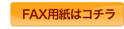 福岡の赤木酒店が企画する3ヶ月コースのお手軽頒布会。福岡の地元名店の名物料理をご家庭の食卓で楽しめる