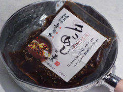 お鍋で温めて。